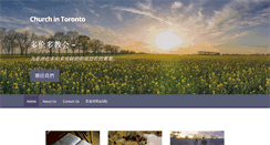 Desktop Screenshot of churchintoronto.net