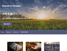 Tablet Screenshot of churchintoronto.net